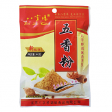 Ba Zi Qiao - Çin Beş Baharat Tozu 40gr
